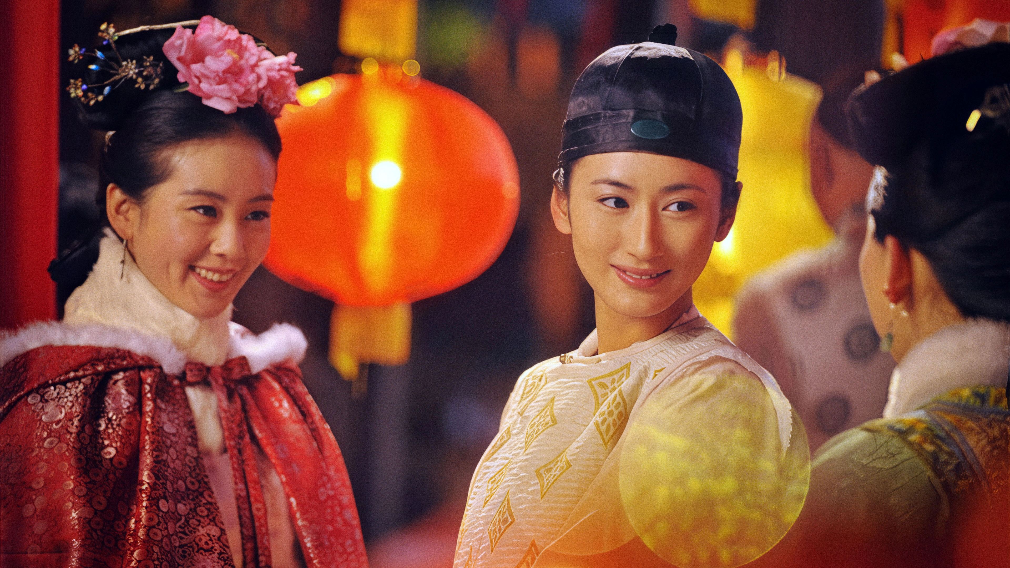 Scarlet Heart