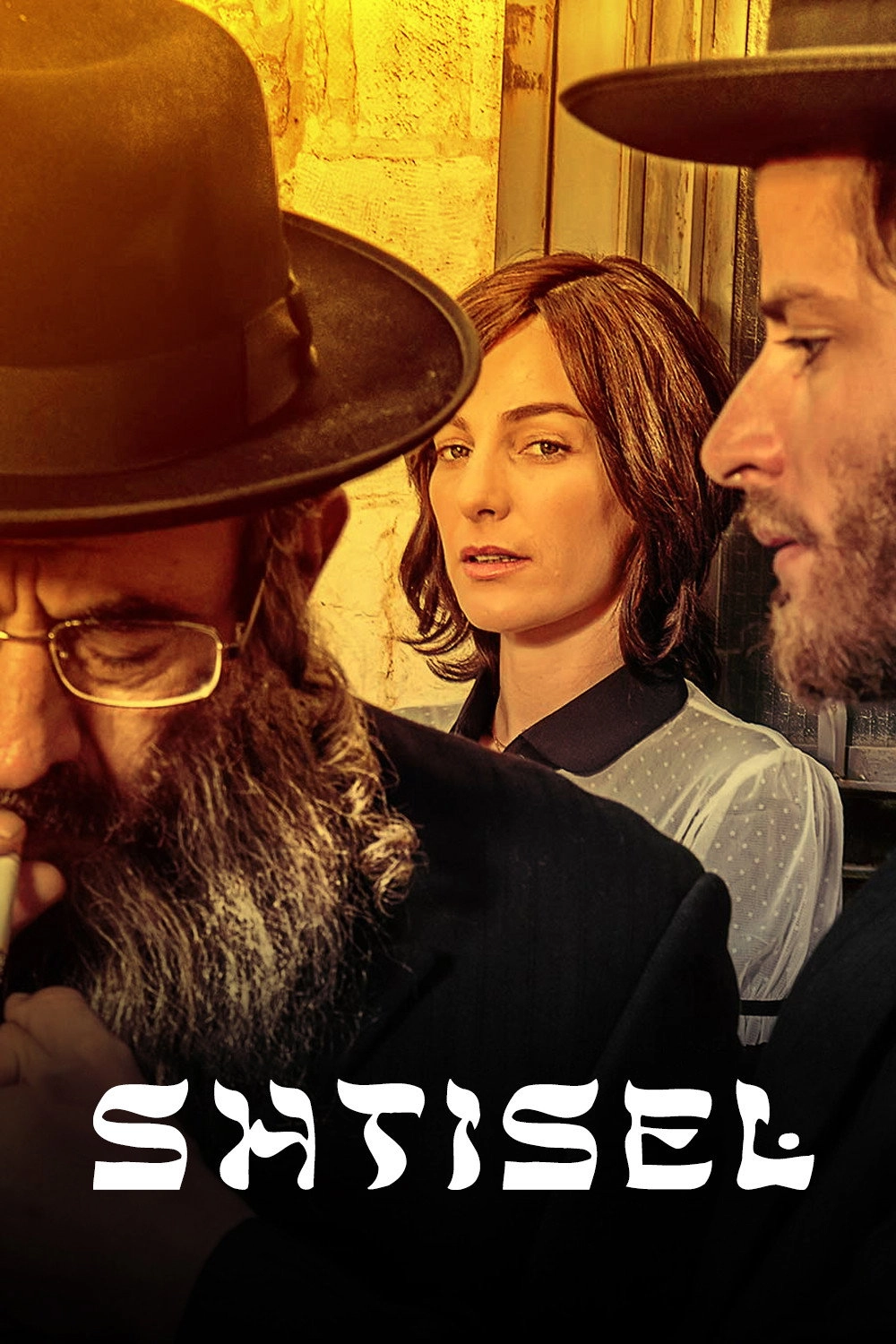 Shtisel