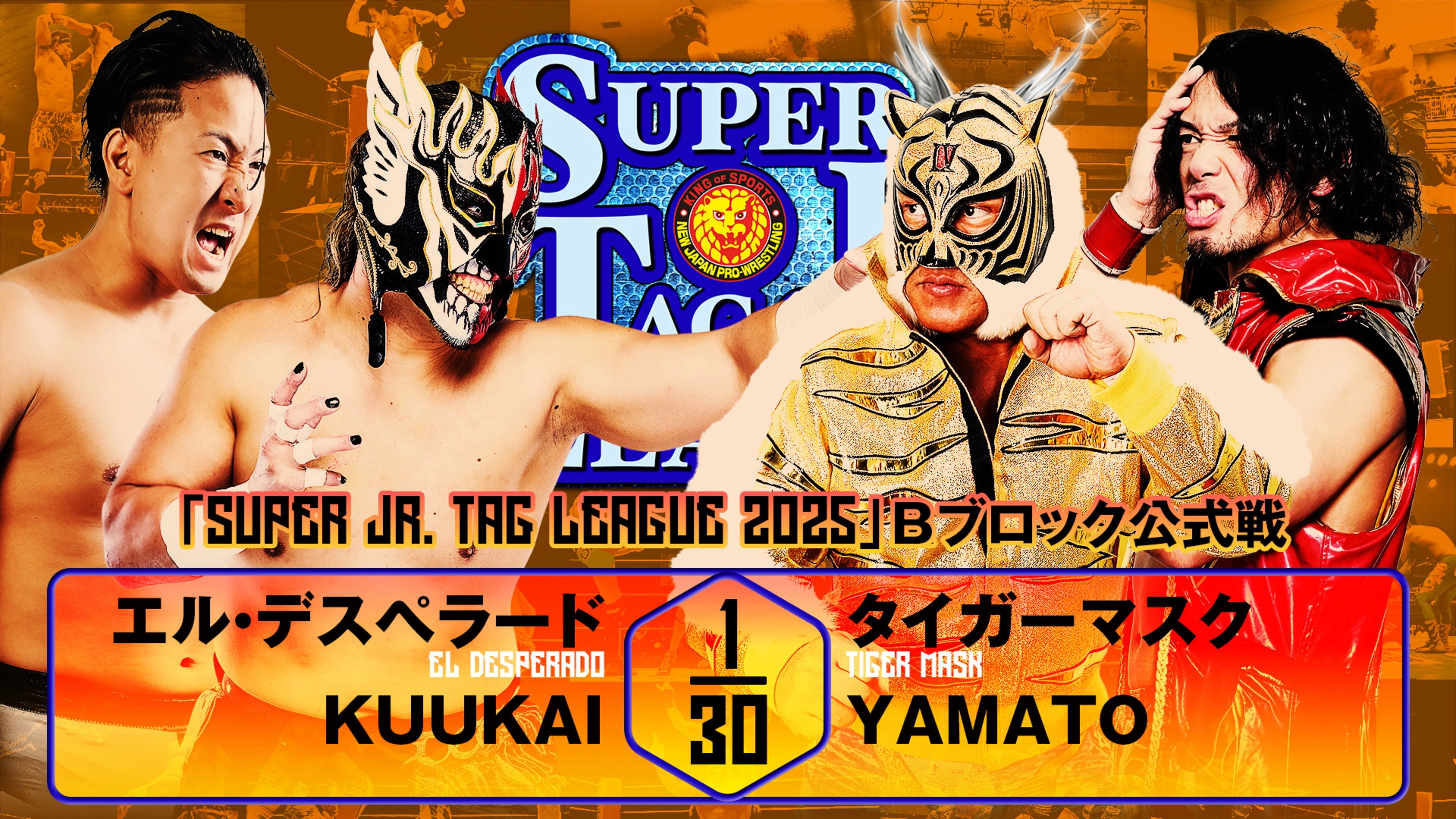 NJPW Super Junior Tag League 2025 - Day 2
