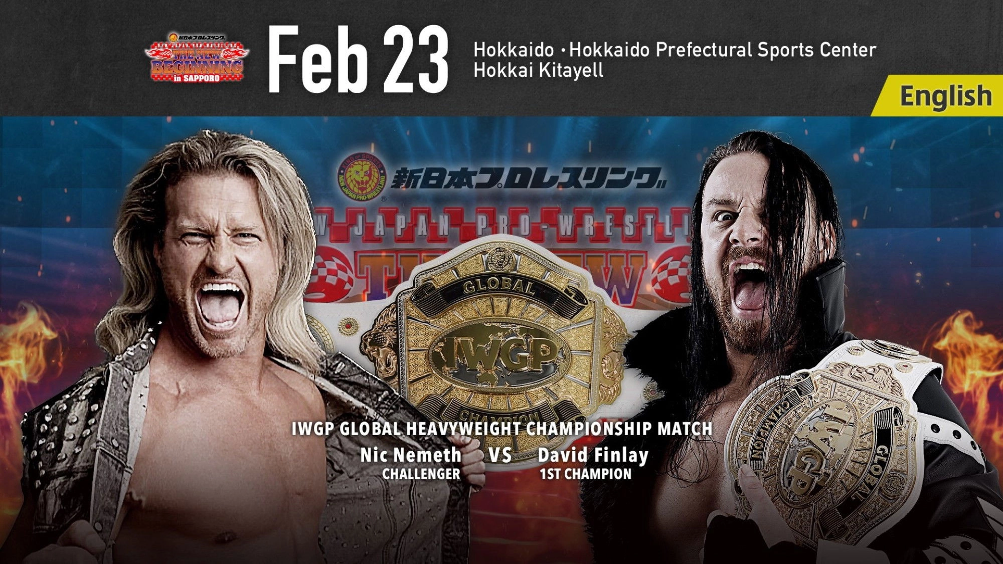 NJPW The New Beginning In Sapporo 2024 - Day 1