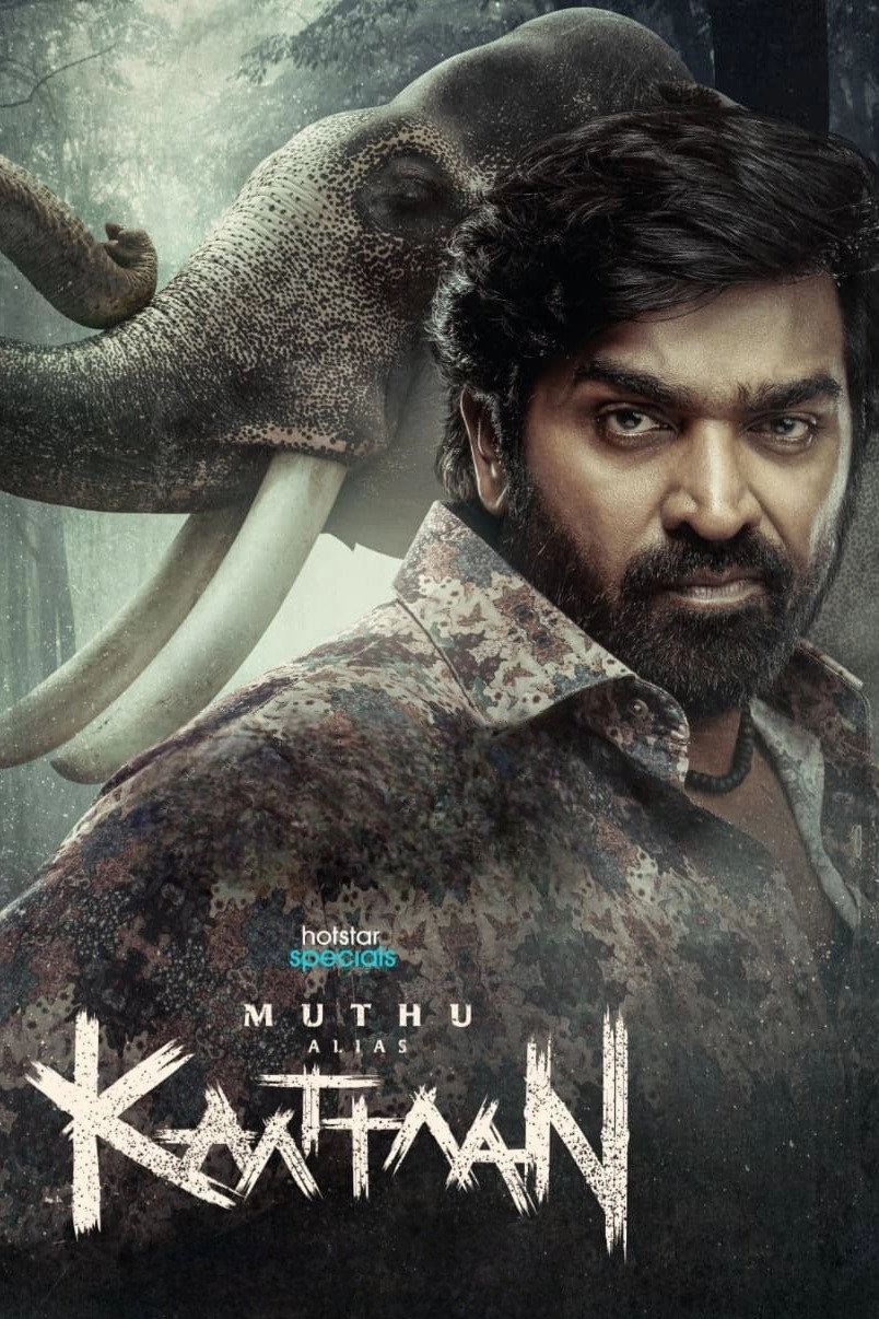 Muthu Alias Kaattaan