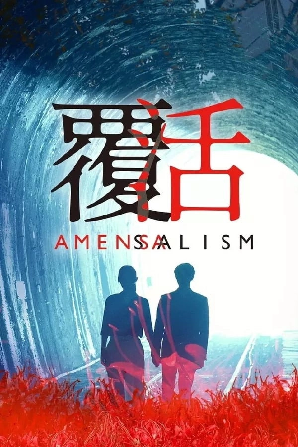Amensalism