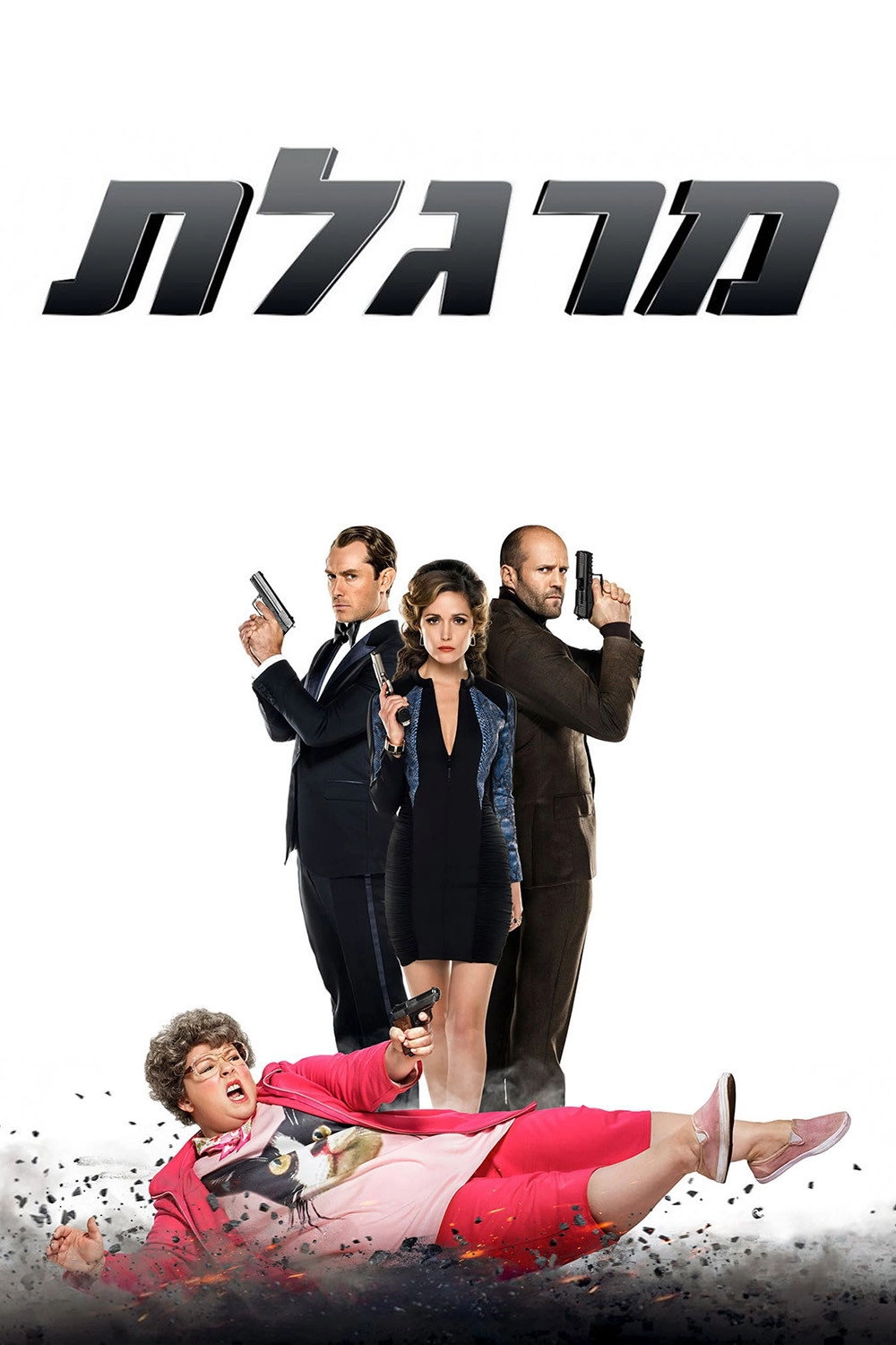 Spy
