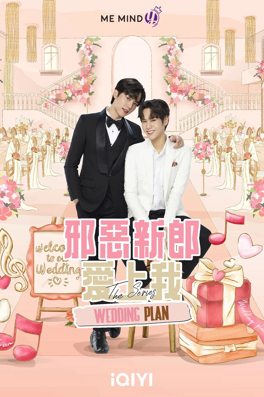 Wedding Plan