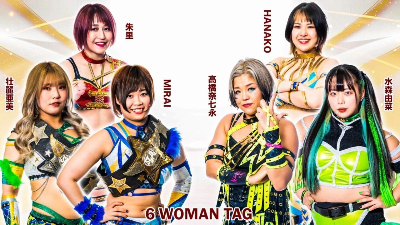 Stardom Last Jumbo Princess