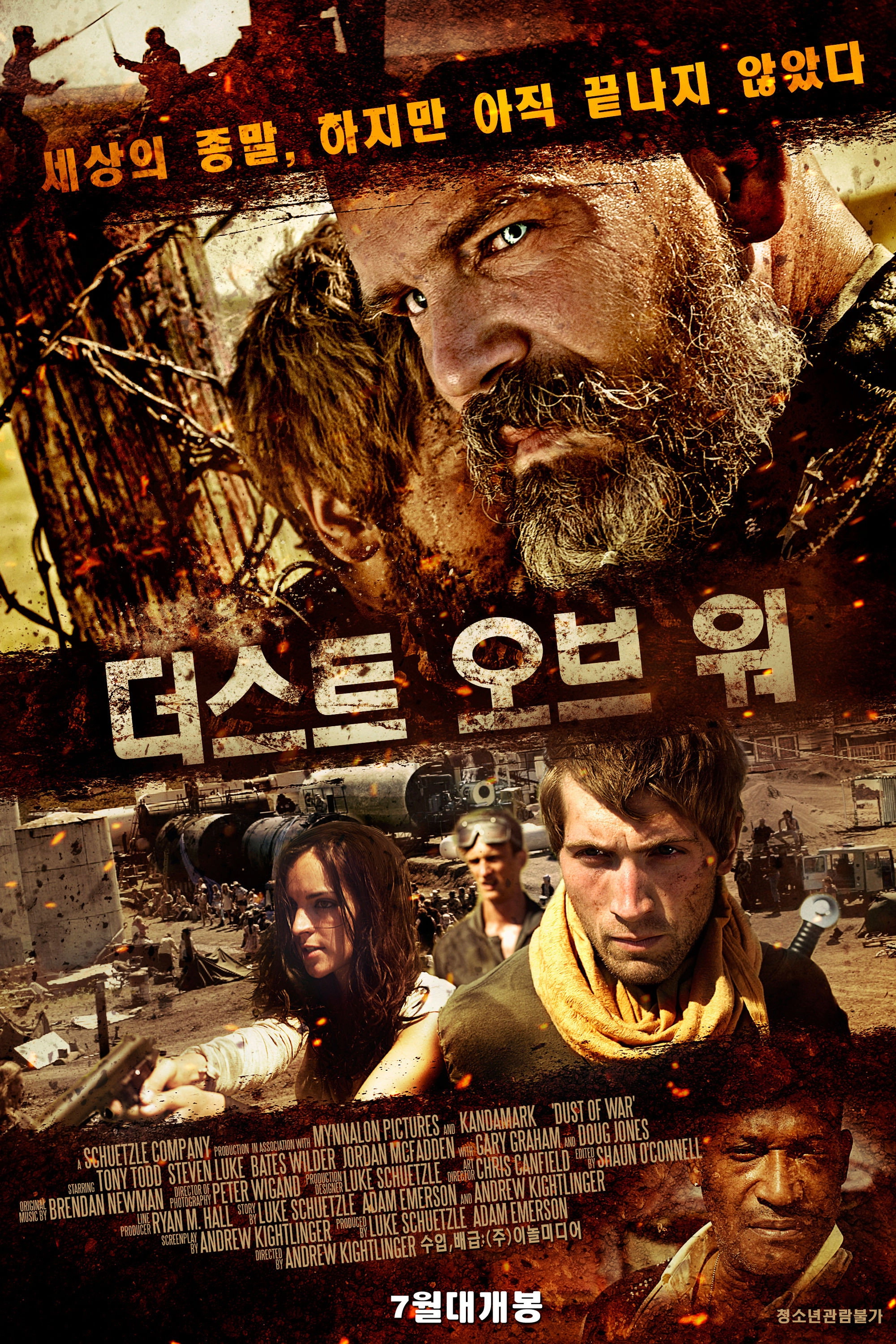 Dust of War