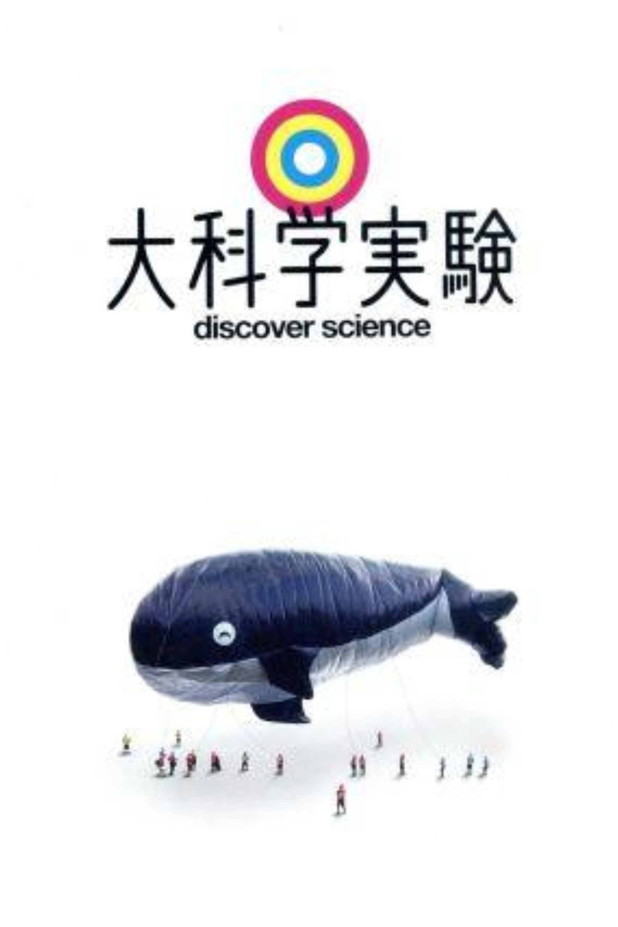 discover science