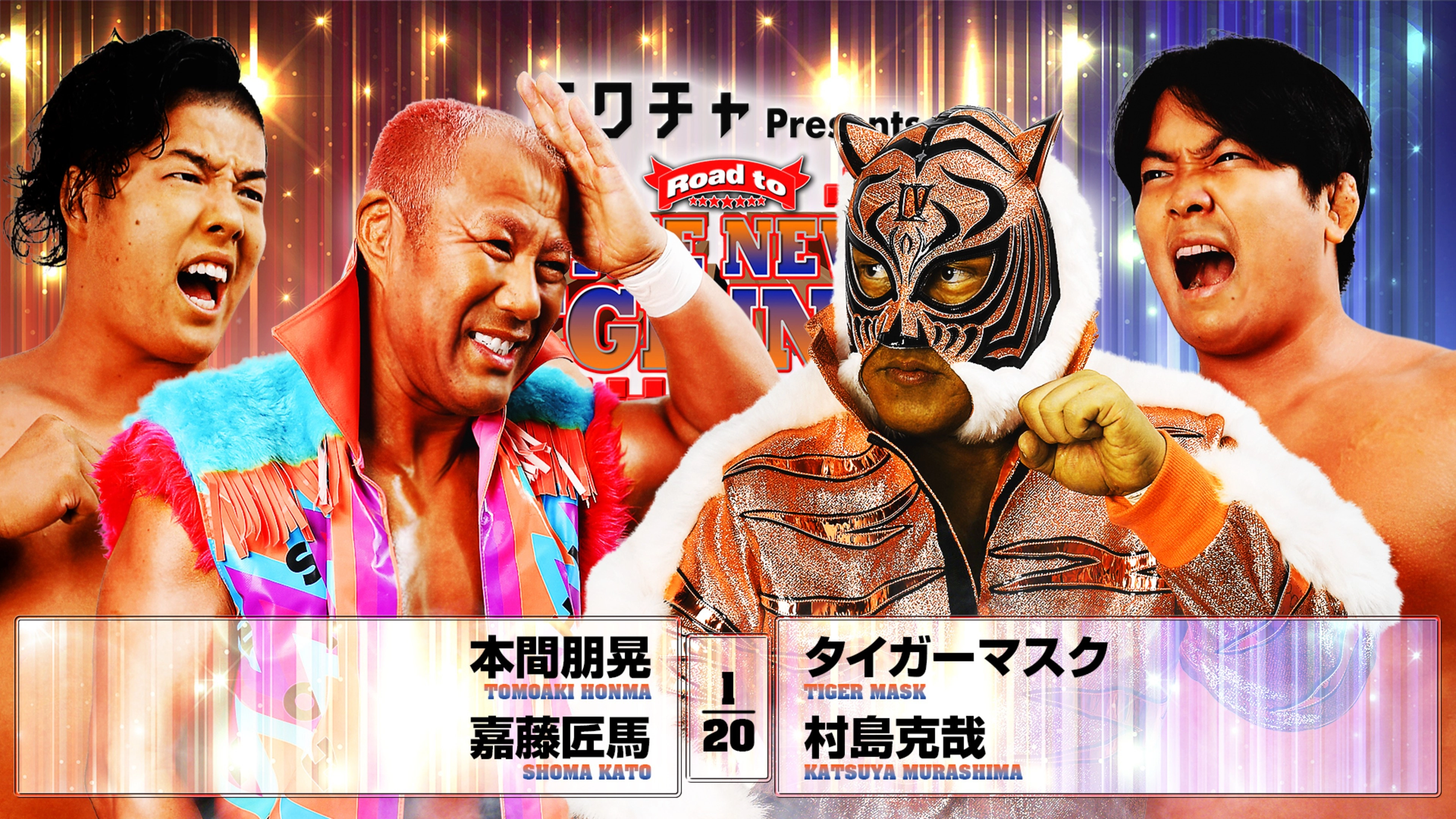 NJPW Road to The New Beginning 2026 - Day 10
