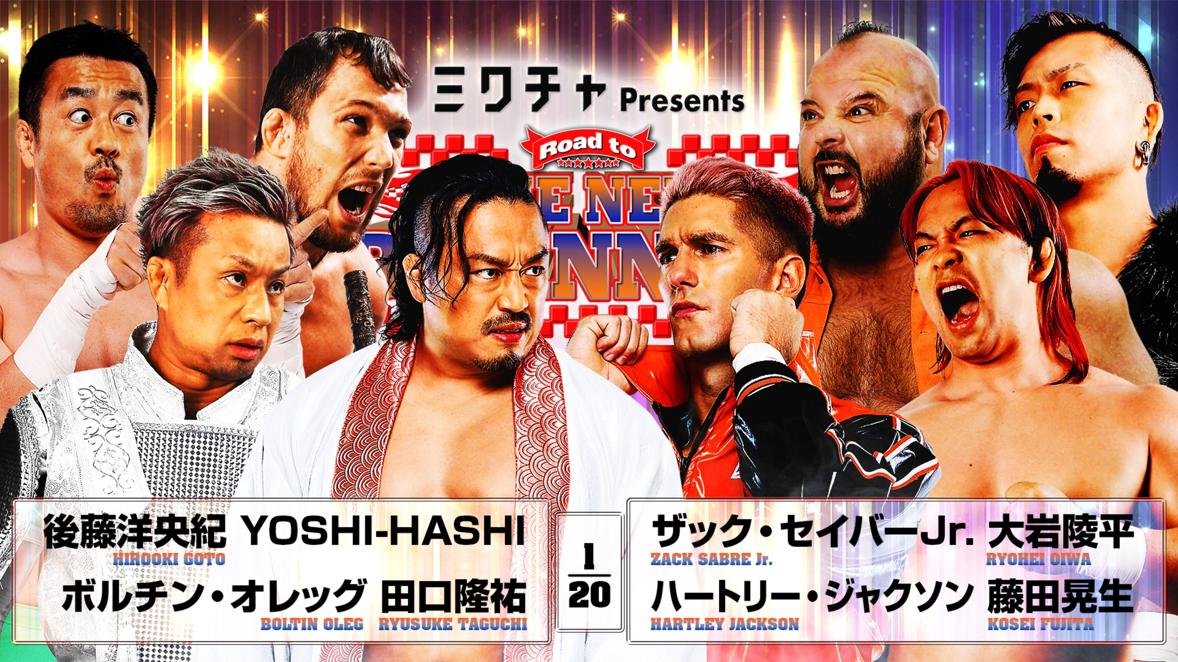 NJPW Road to The New Beginning 2026 - Day 10