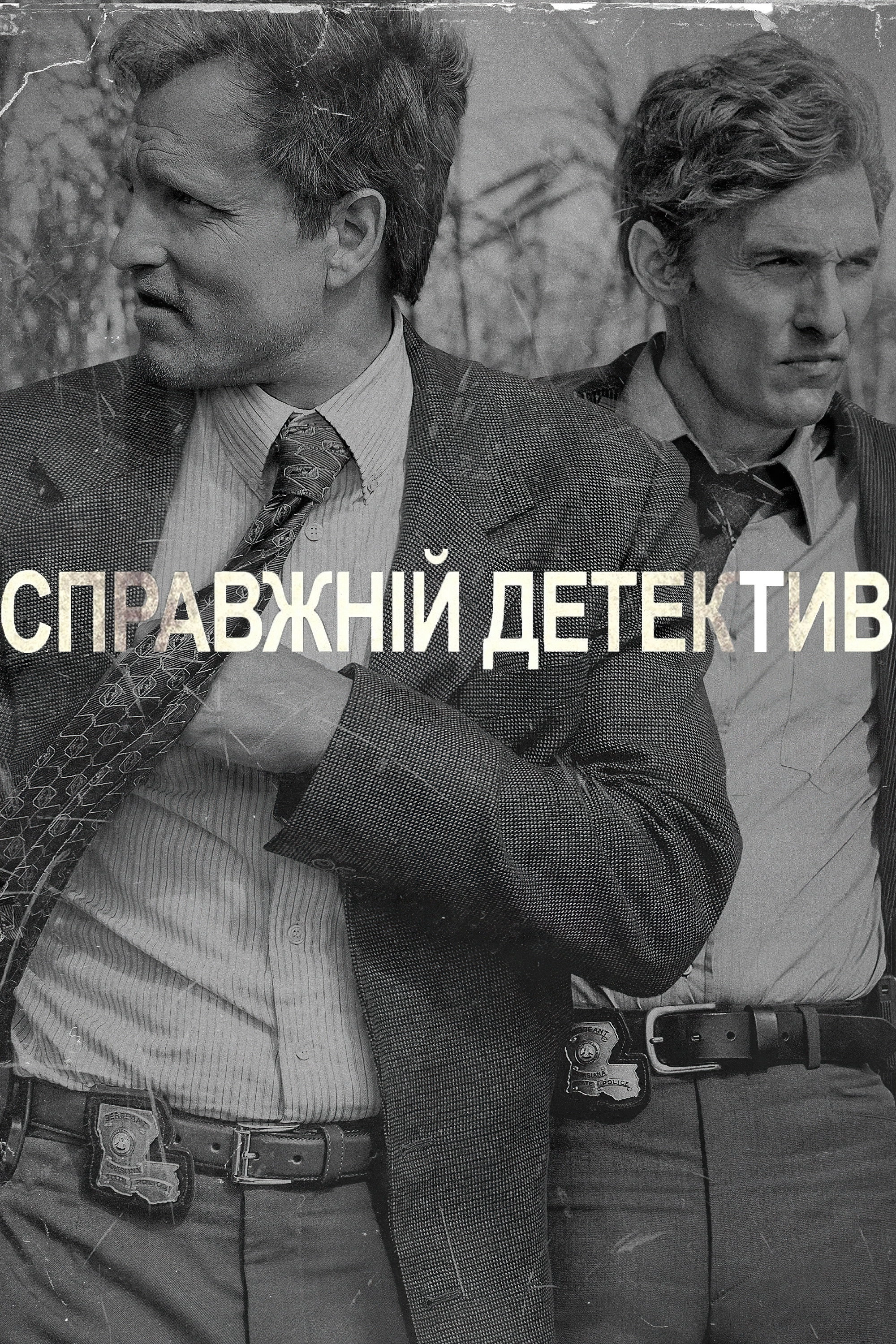True Detective