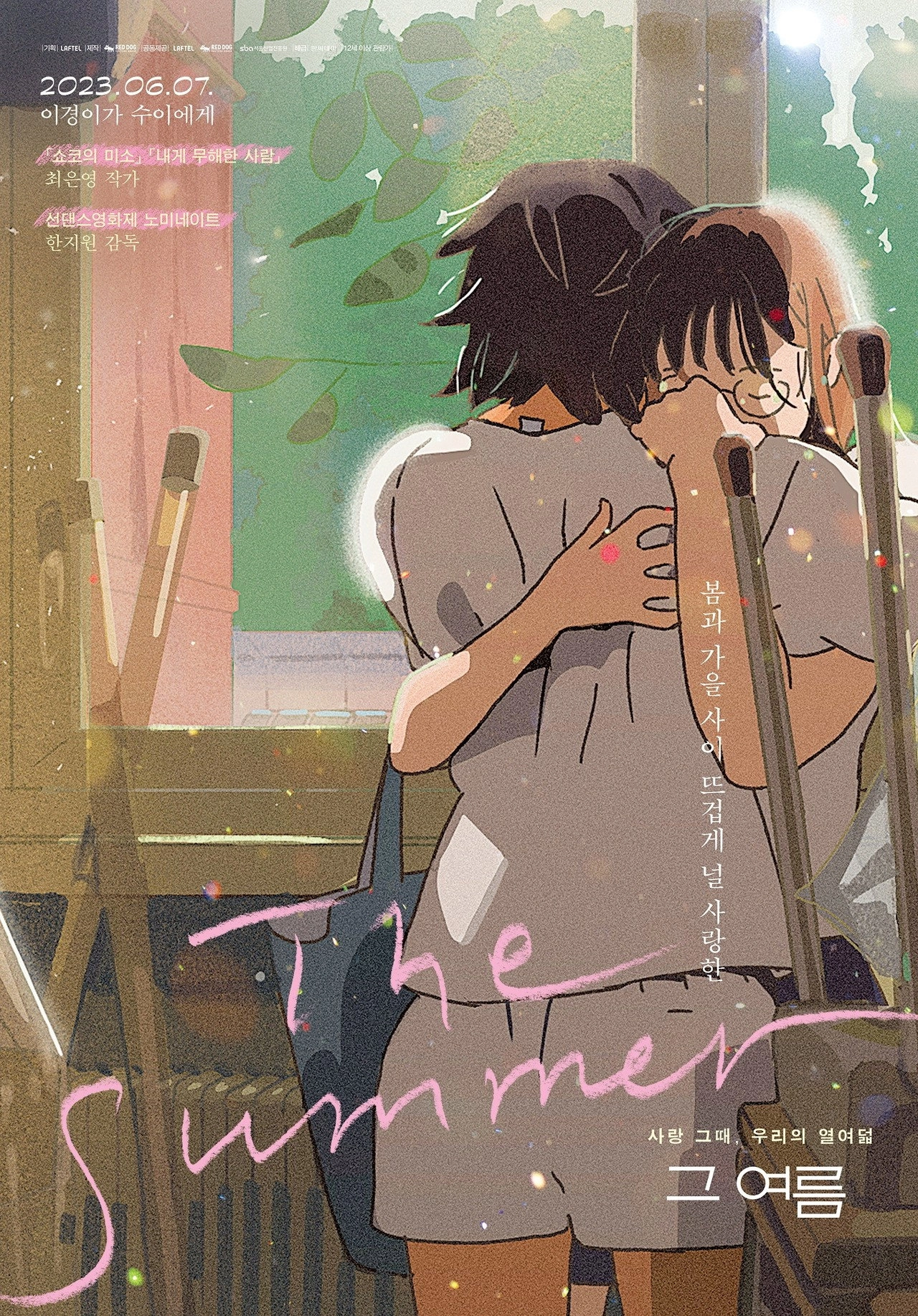 The Summer