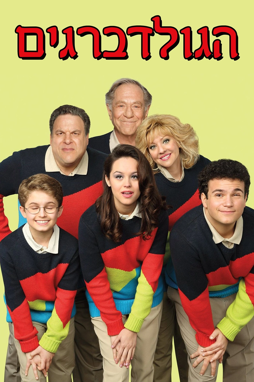 The Goldbergs