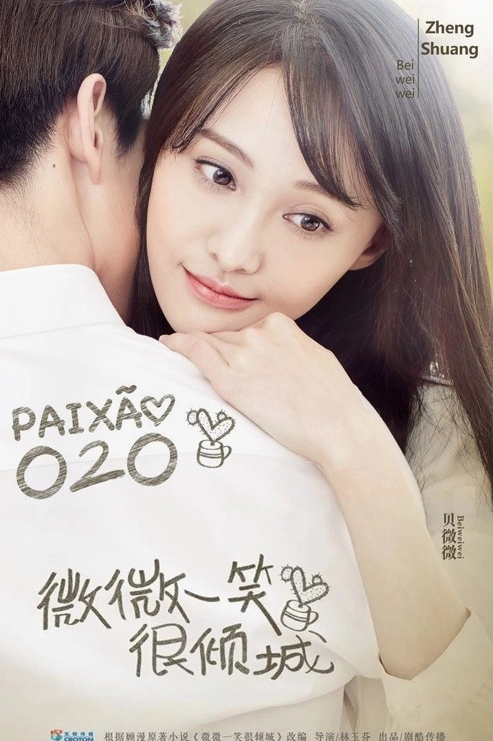 Love O2O