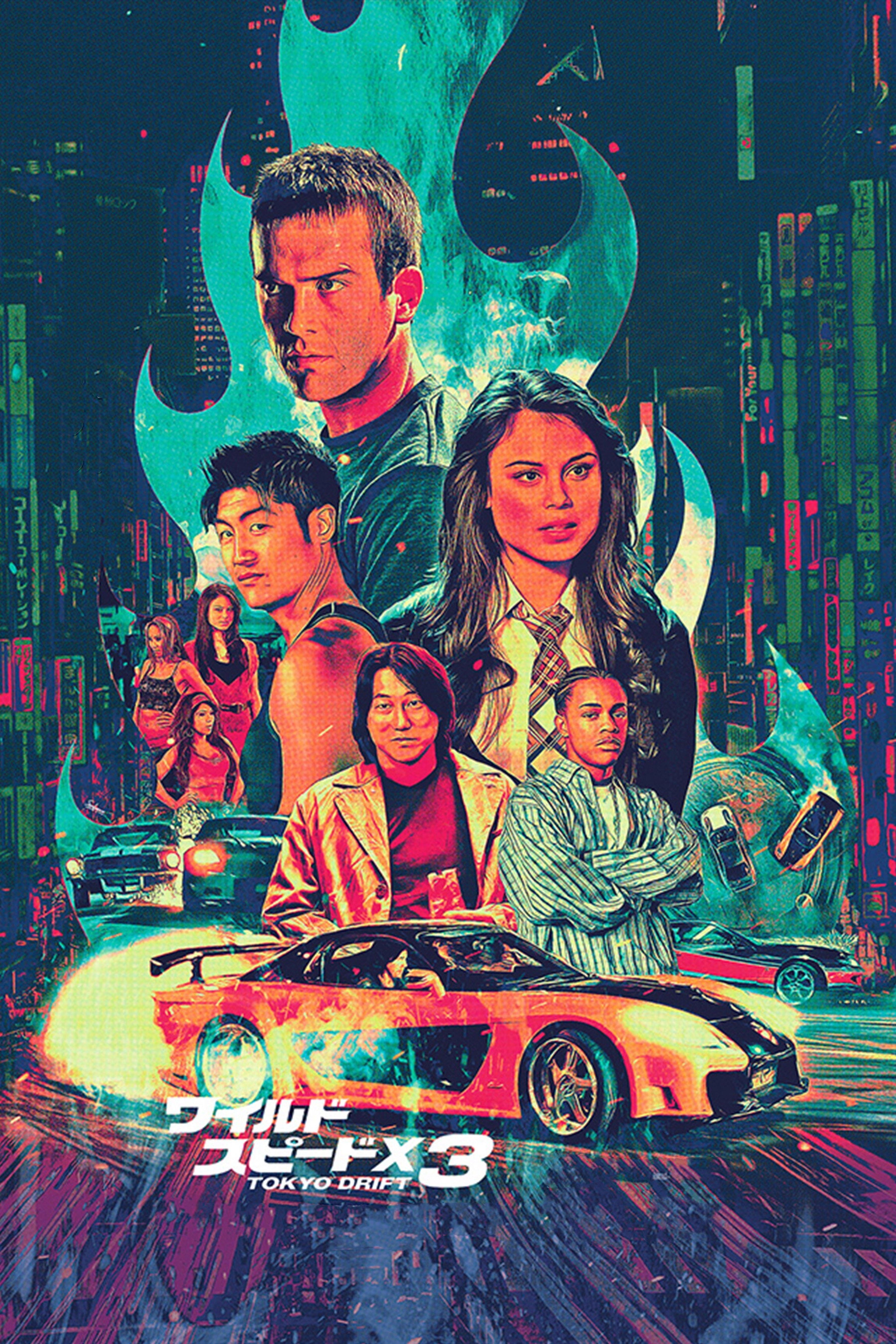 The Fast and the Furious: Tokyo Drift