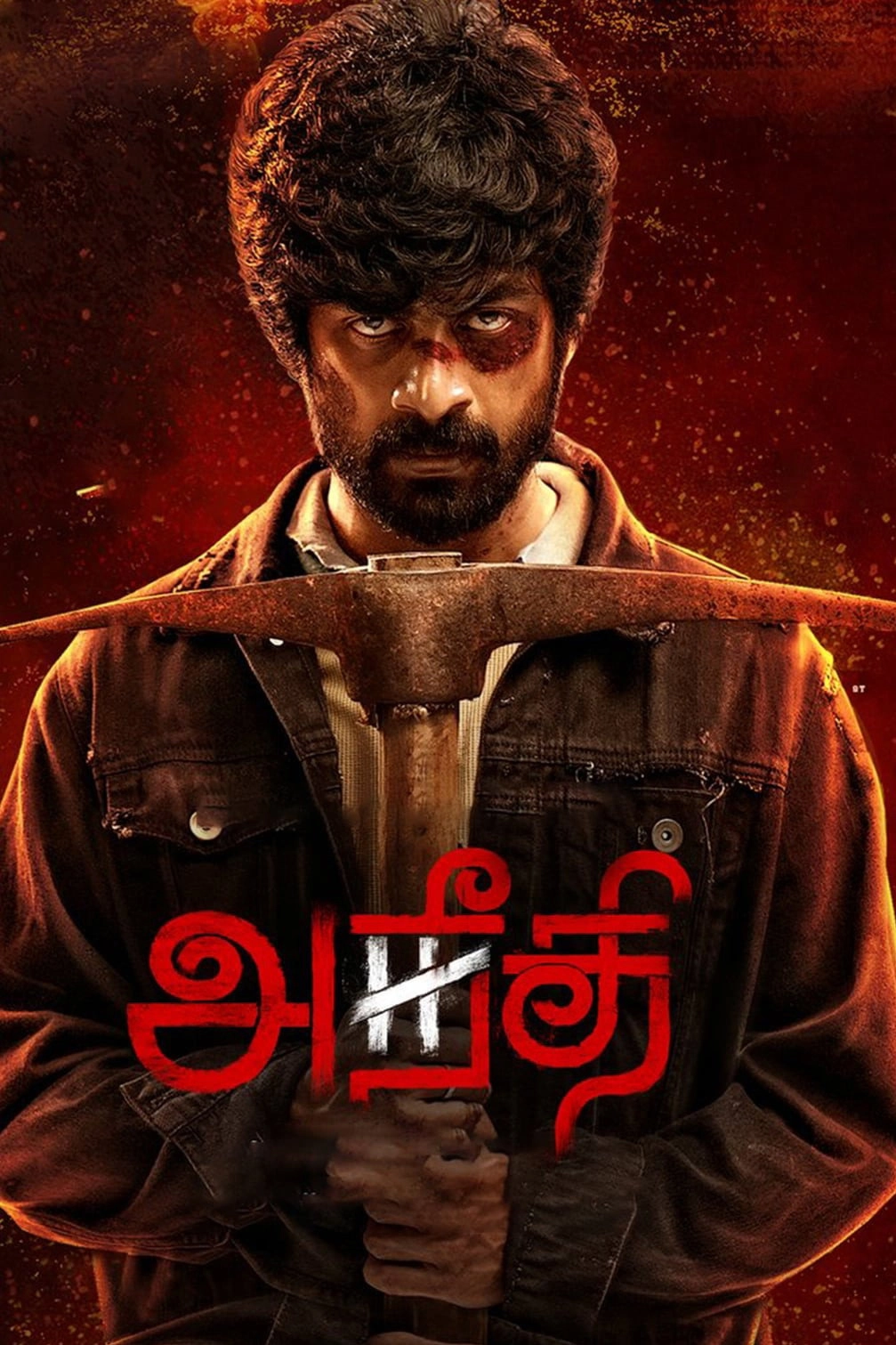 Aneethi