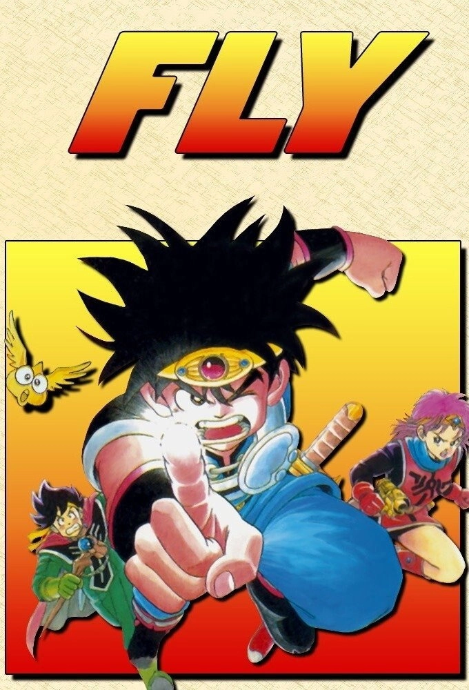 Dragon Quest: The Adventure of Dai