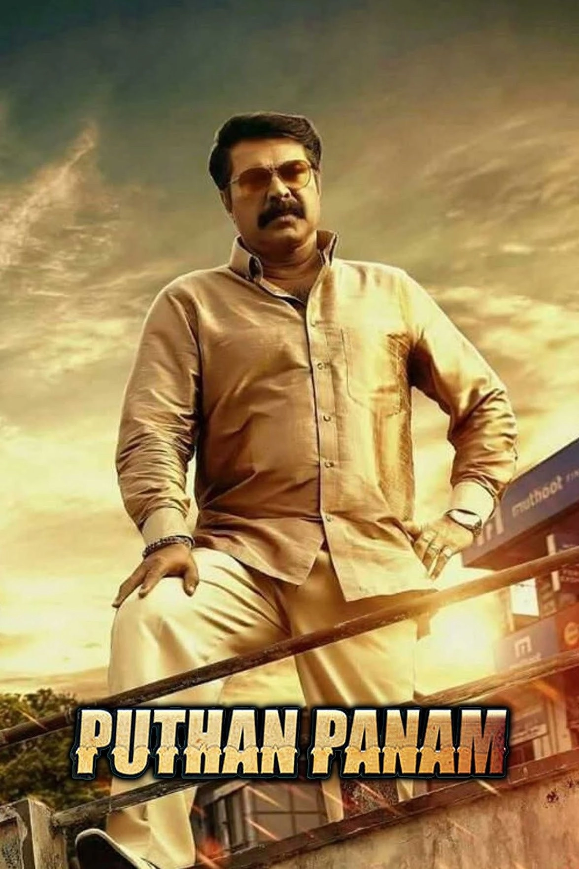 Puthan Panam