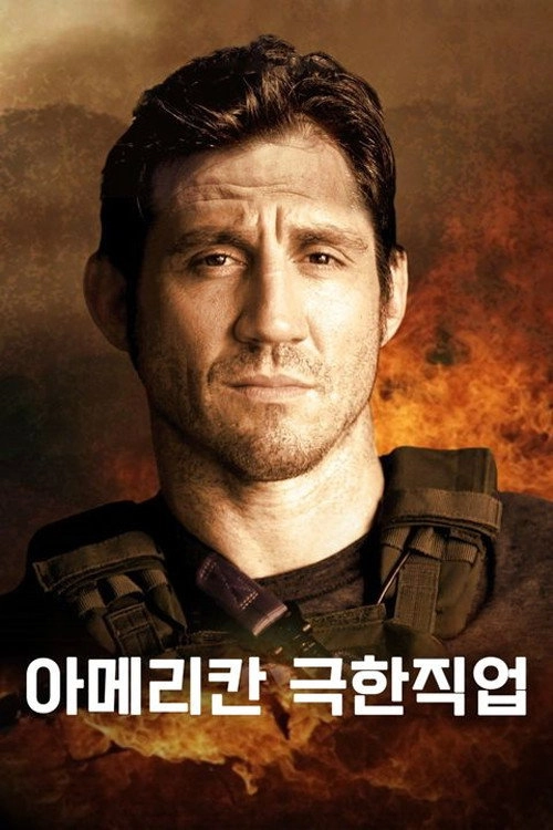 Hard to Kill