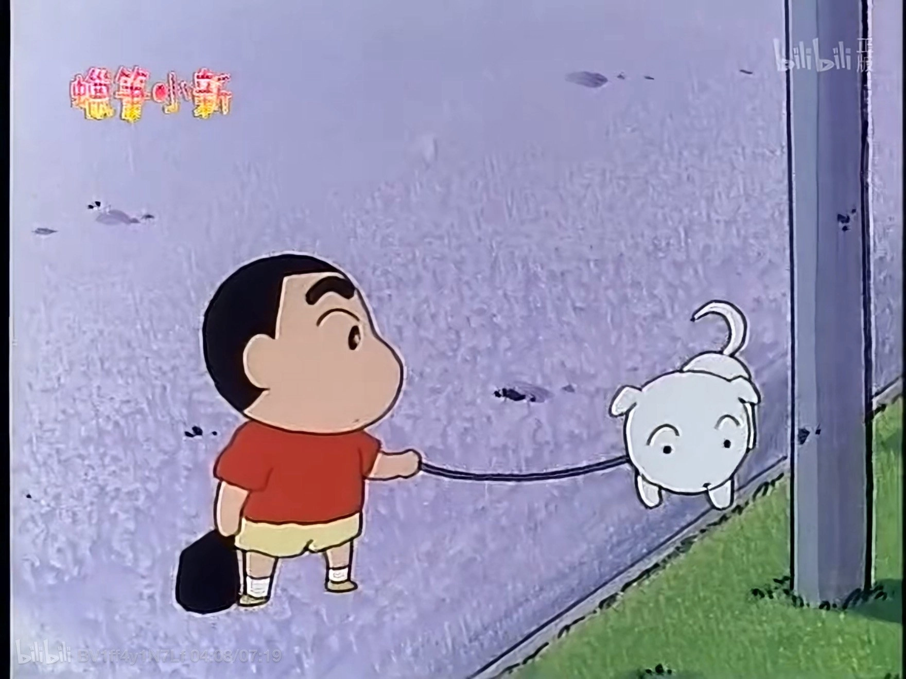 クレヨンしんちゃん