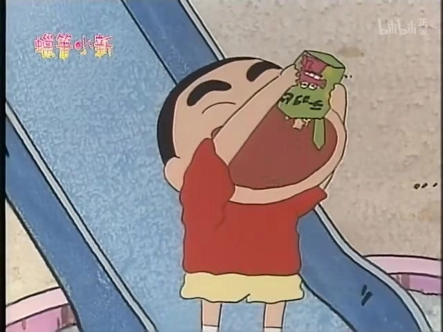 クレヨンしんちゃん
