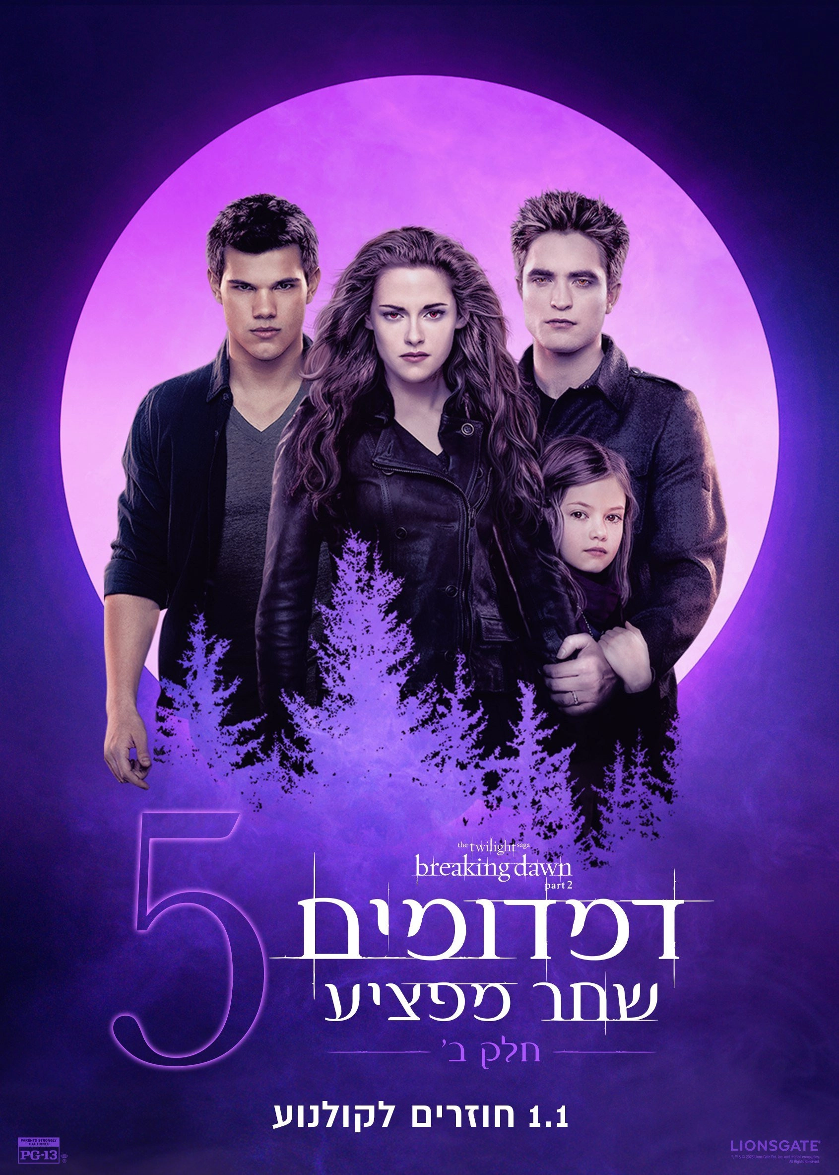 The Twilight Saga: Breaking Dawn - Part 2