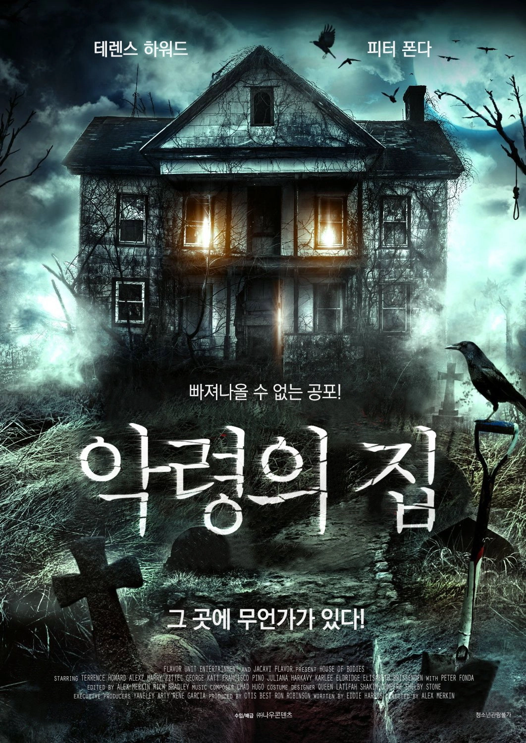 House of Bodies