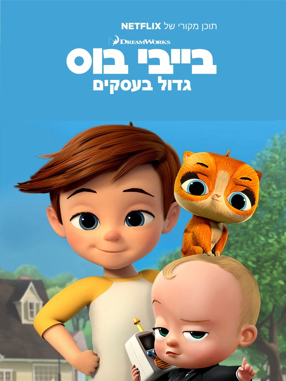 The Boss Baby: Back in Business