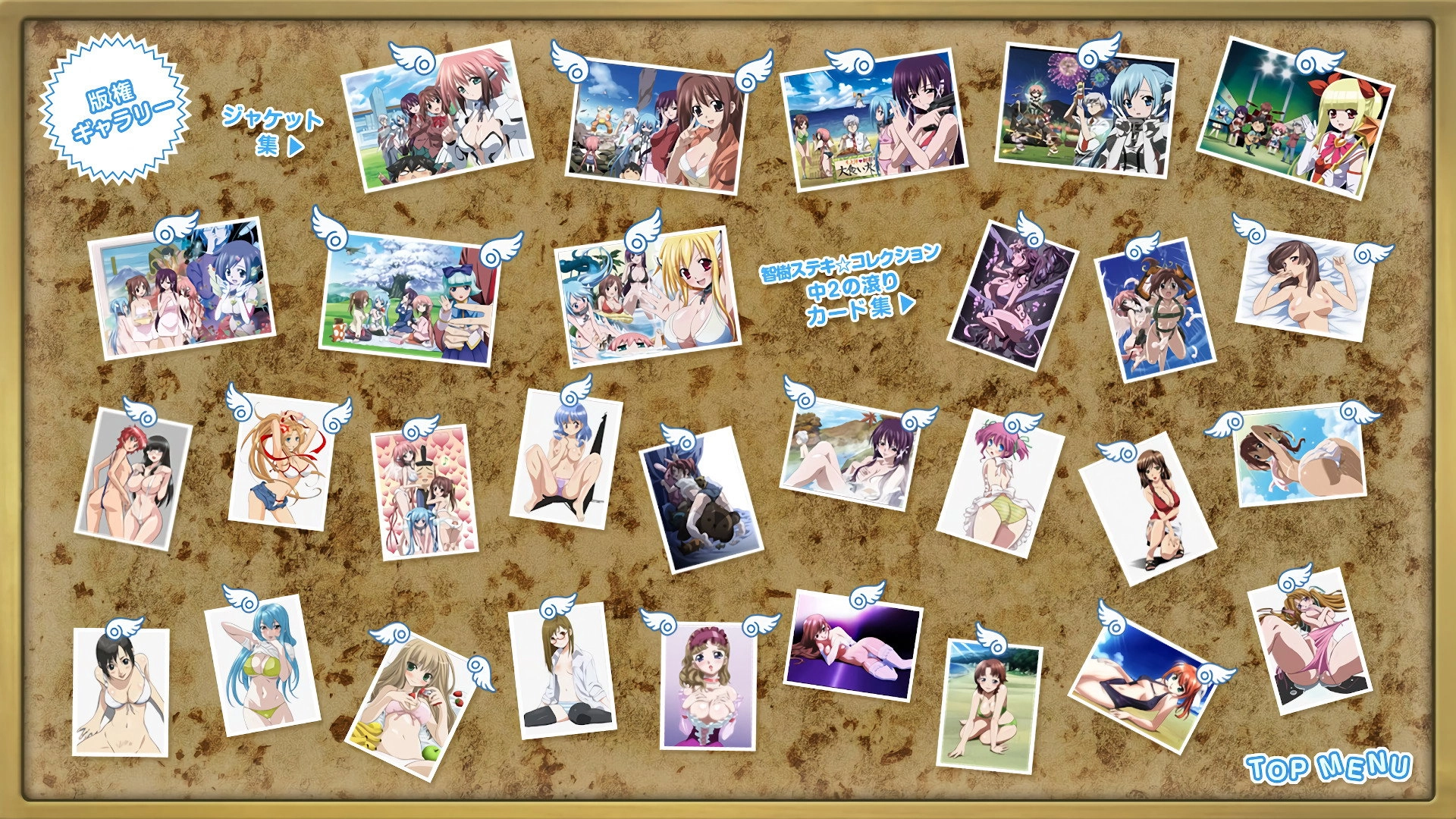 Heaven's Lost Property