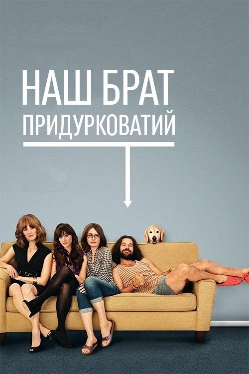 Play Murder