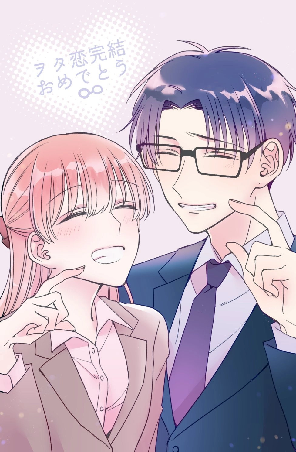 Wotakoi: Love Is Hard for Otaku