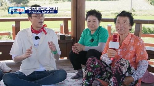 방방곡곡 낭만로드 유랑닥터