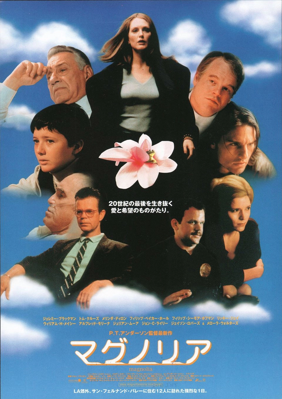Magnolia