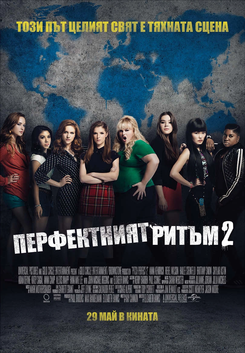 Pitch Perfect 2
