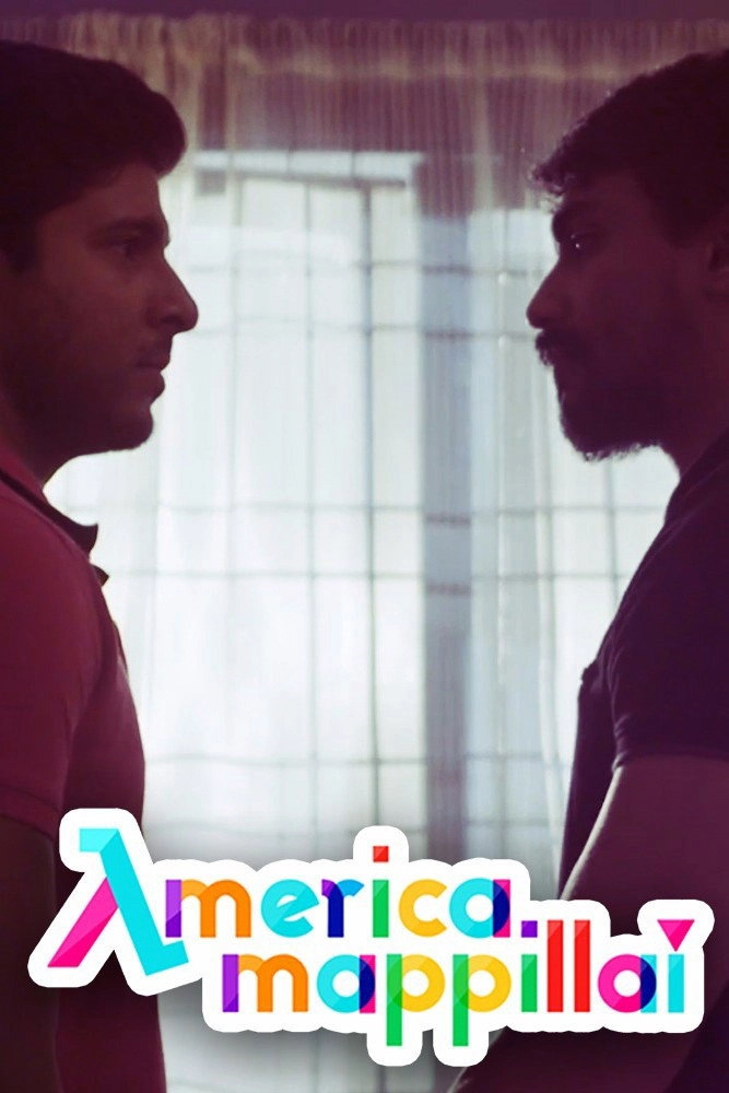 America Mappillai