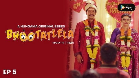 Bhootatlela