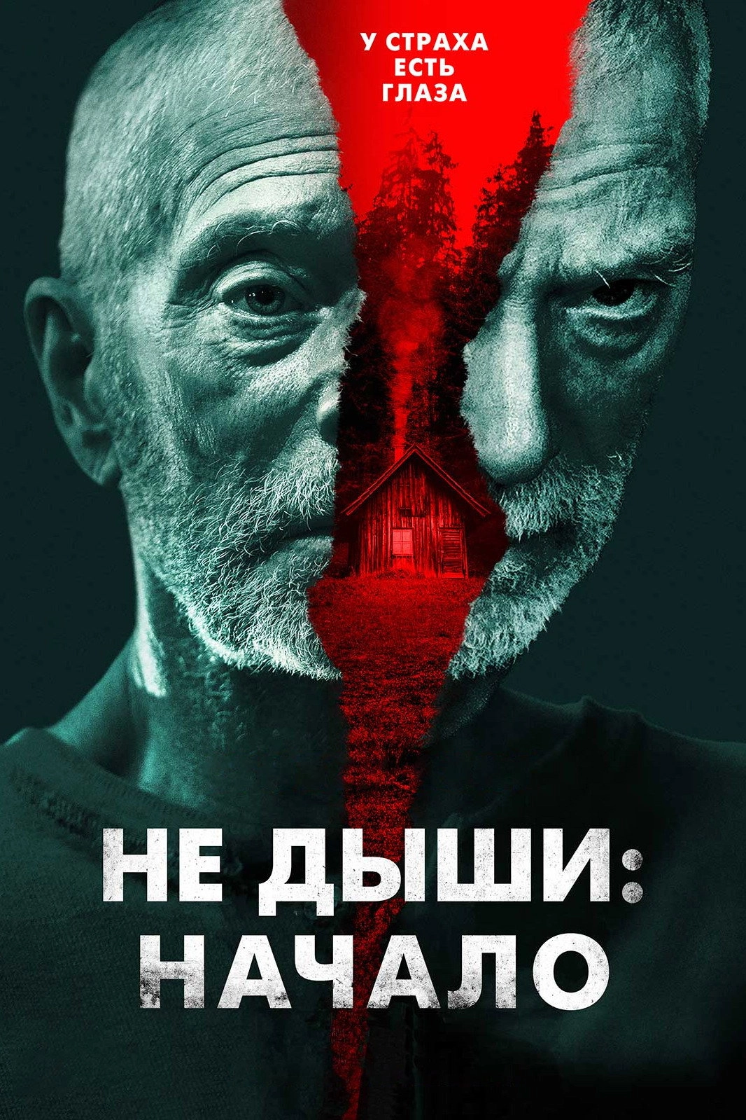 Old Man