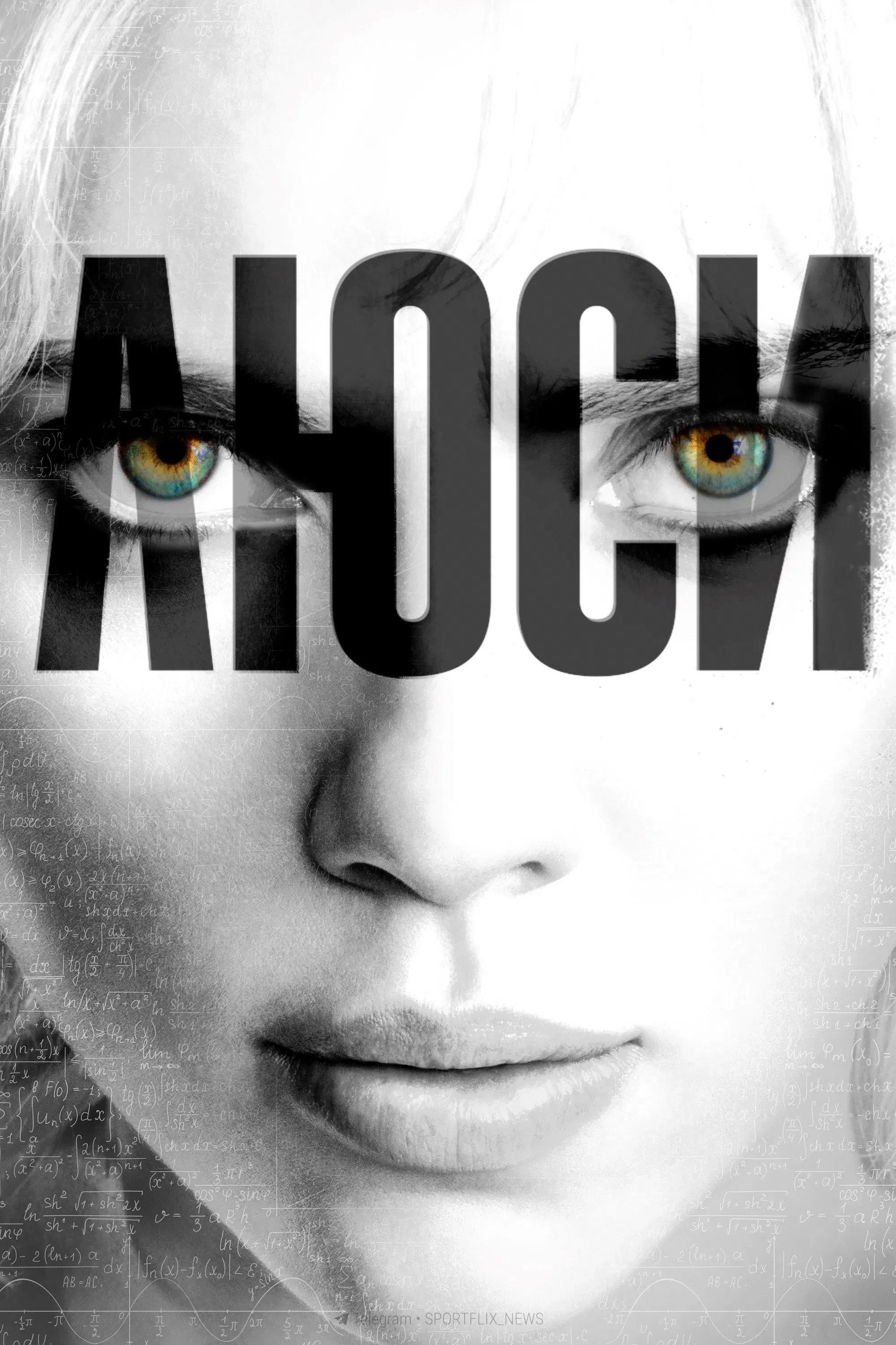 Lucy
