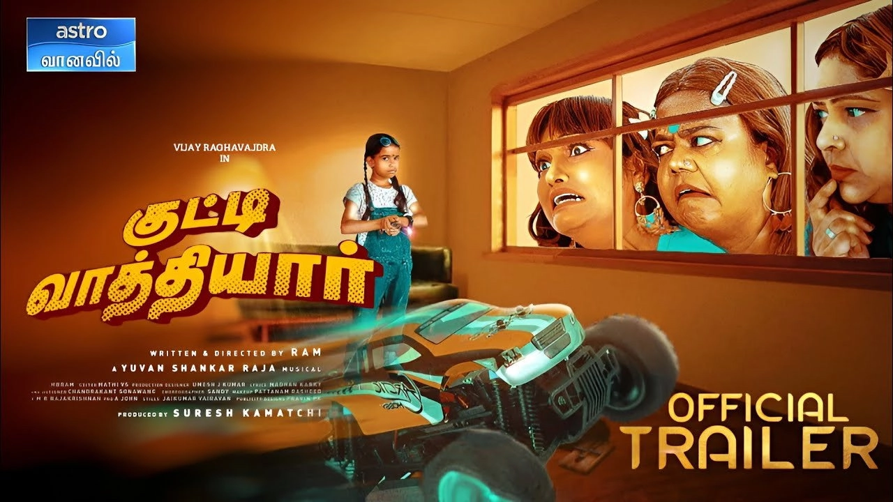 Kutty Vaathiyar