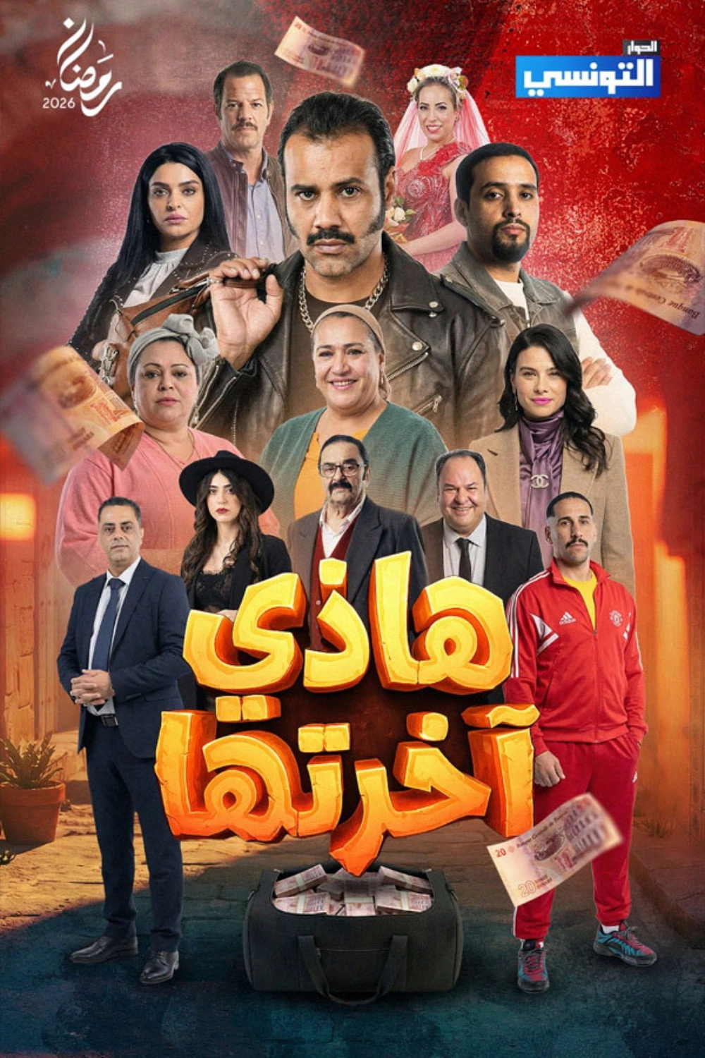 Season 1