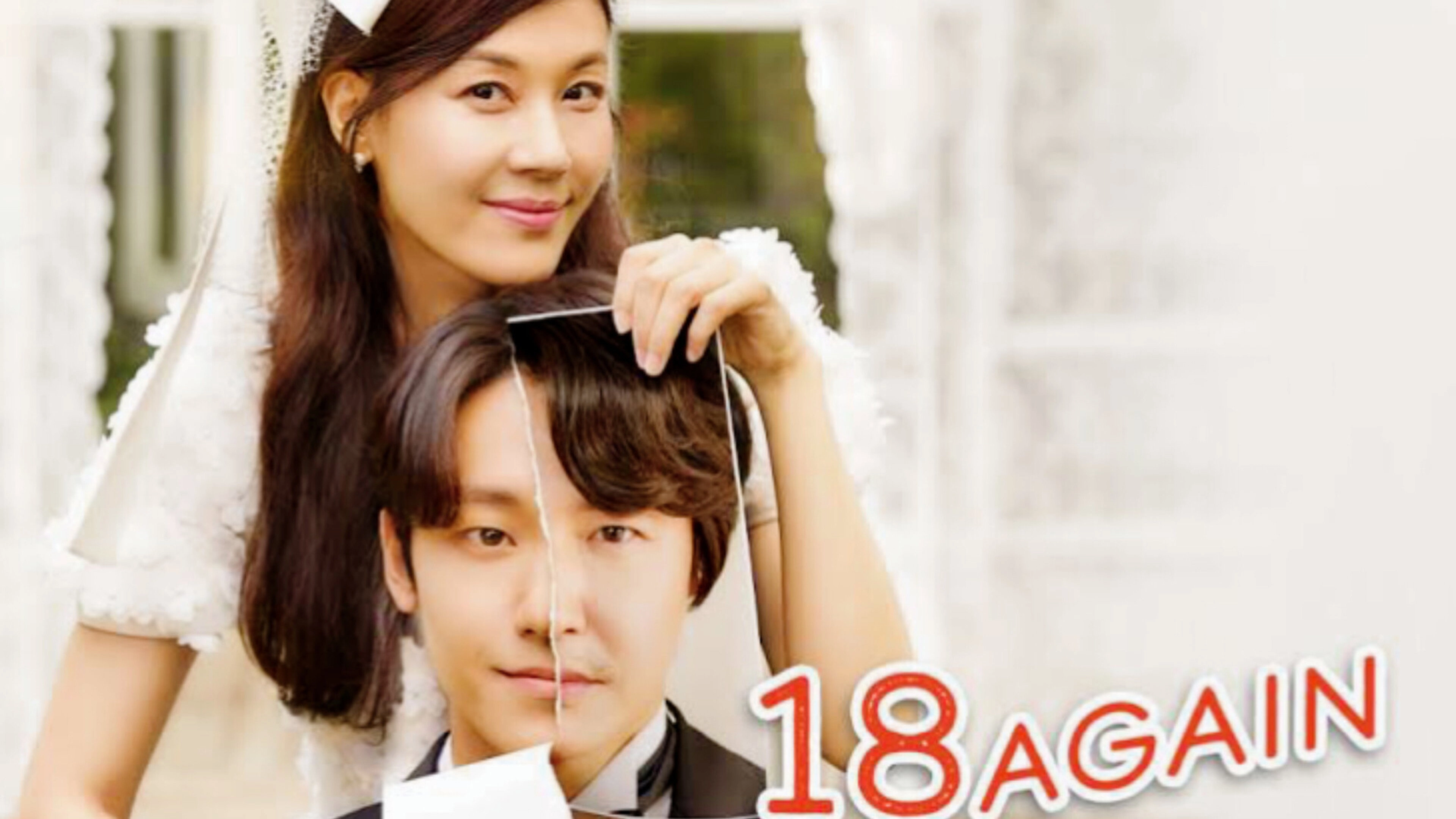 18 Again