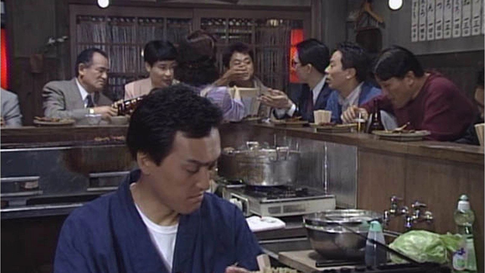 Izakaya Chōji