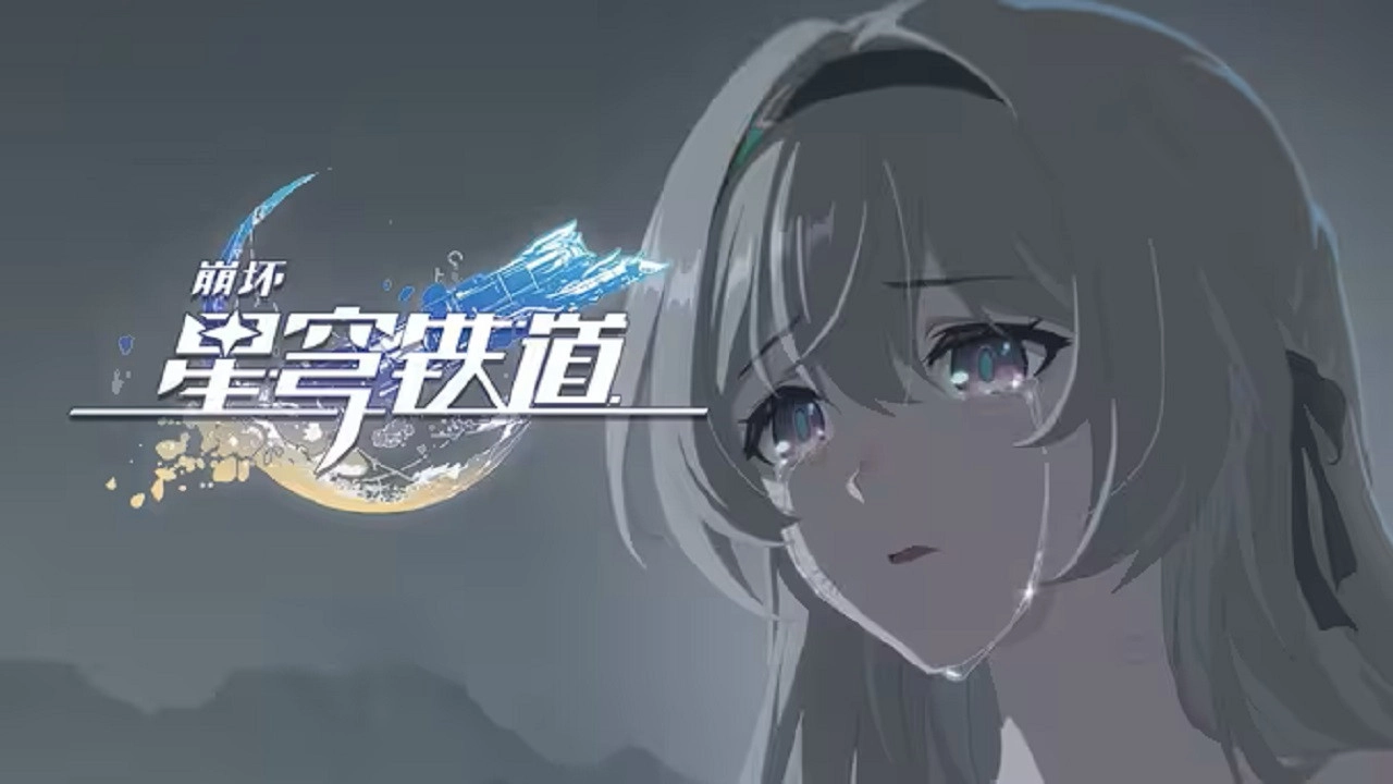 Honkai Star Rail Animation