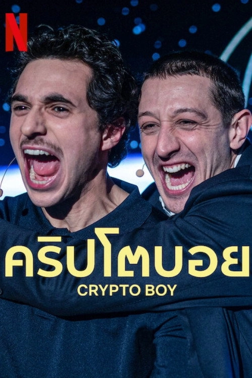 Crypto Boy