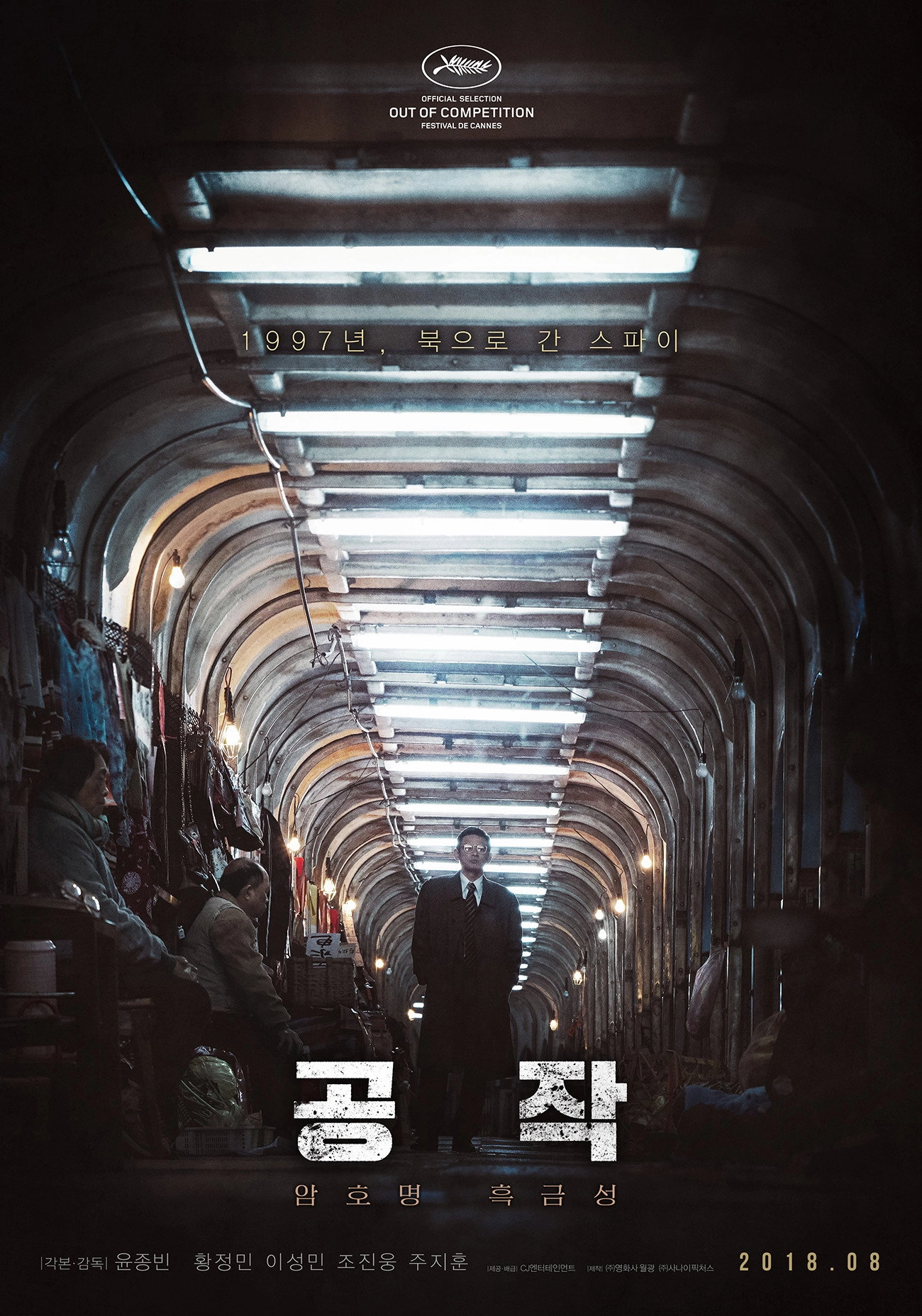 The Spy Gone North