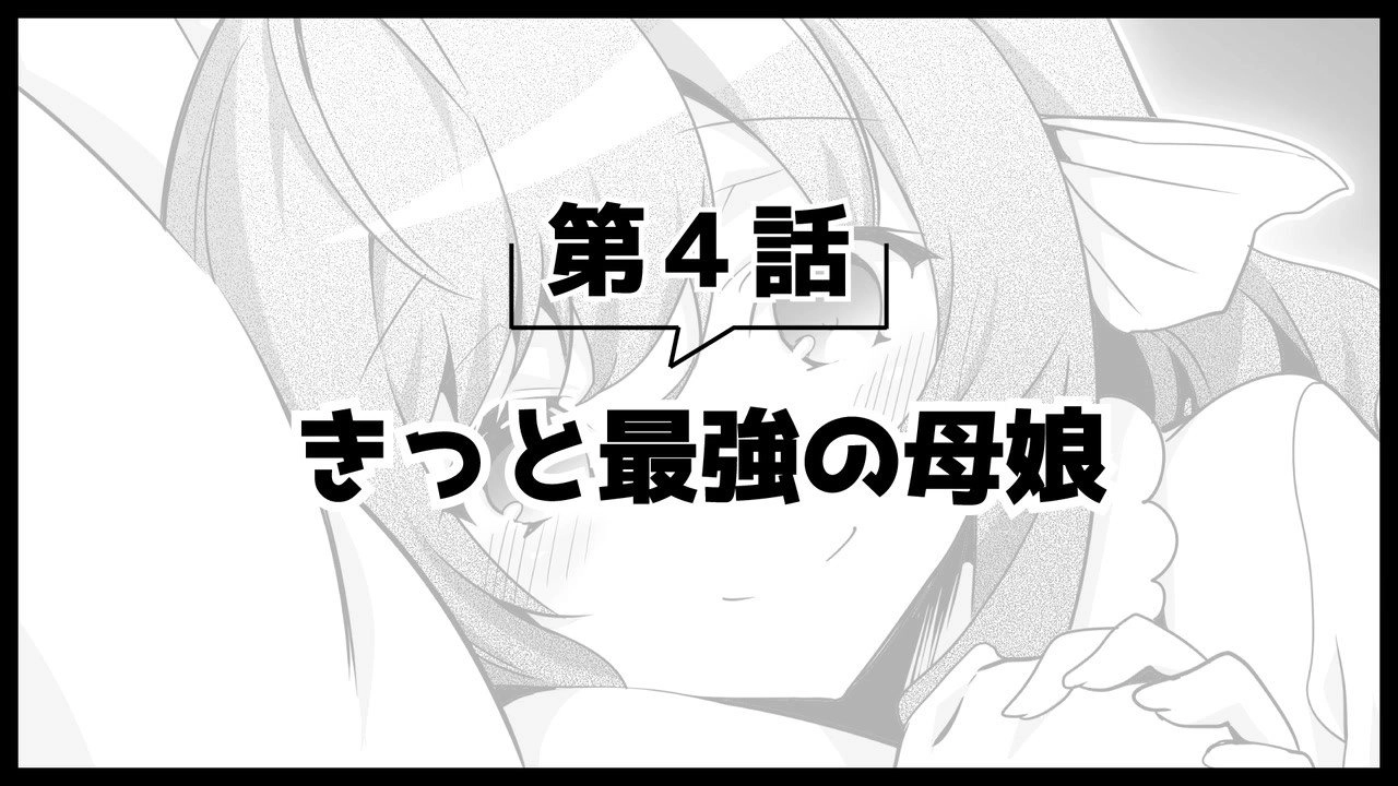 Arifureta: From Commonplace to World's Strongest