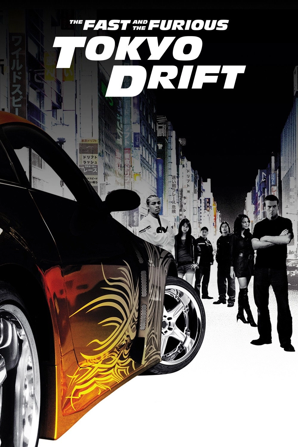 The Fast and the Furious: Tokyo Drift