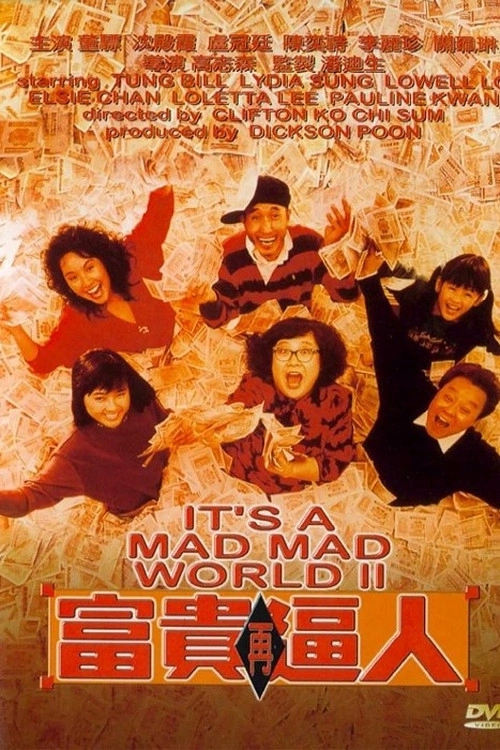 It's a Mad, Mad, Mad World II