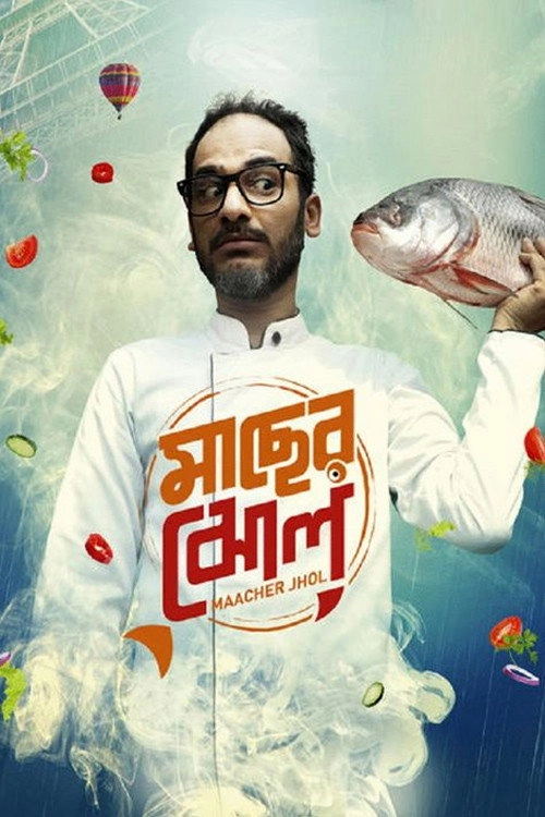 Maacher Jhol