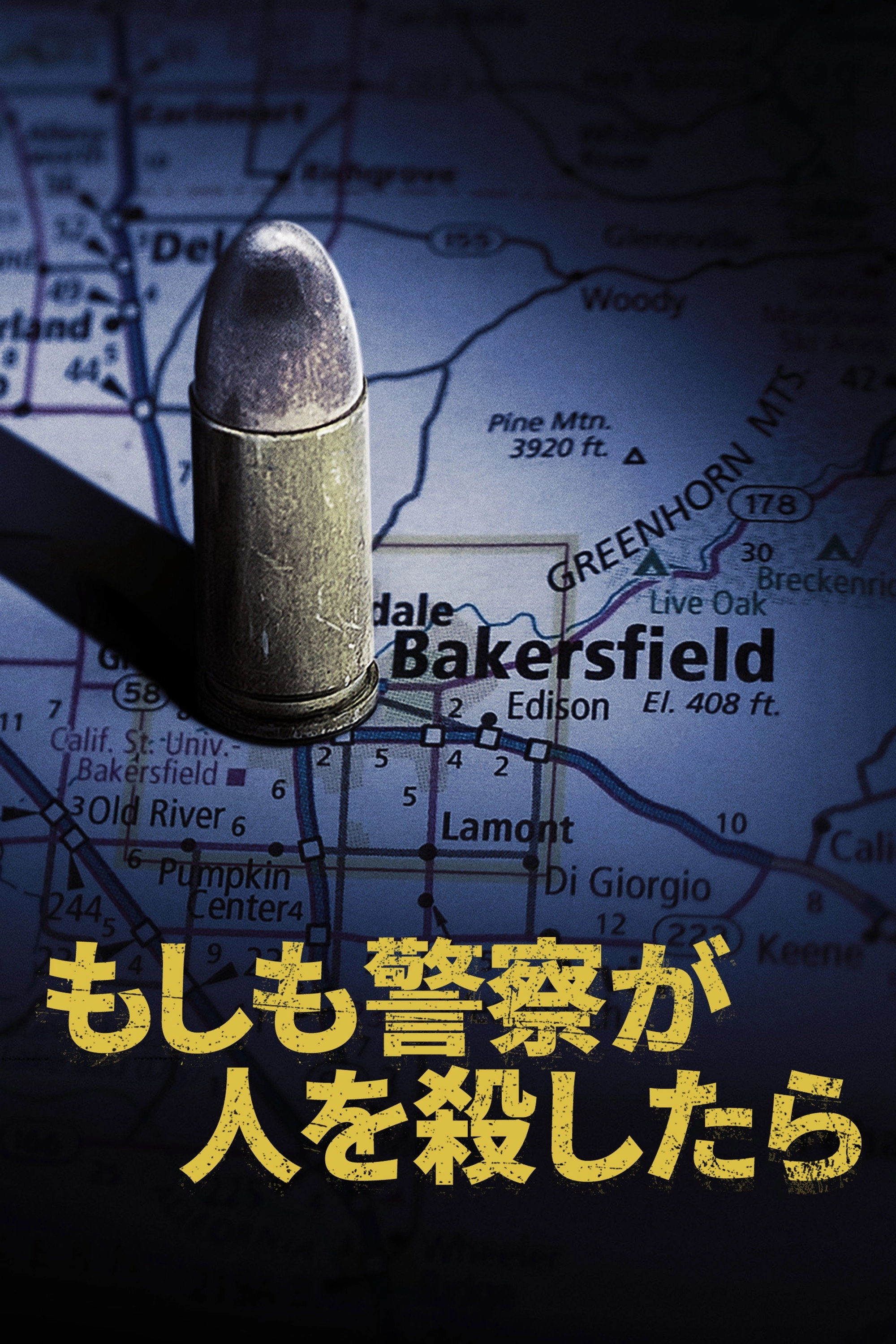 Killing County