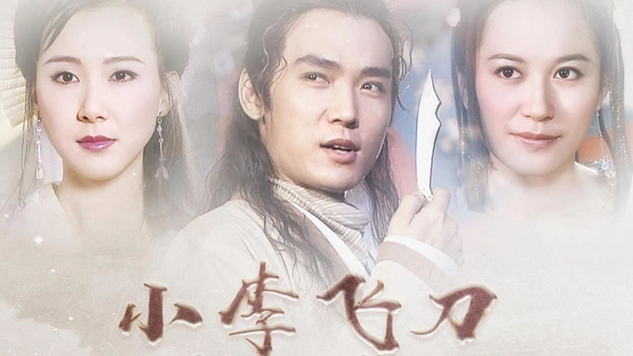 Legend of Dagger Lee